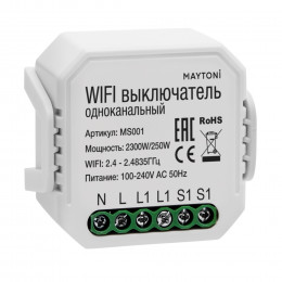 WIFI модуль Technical MS001