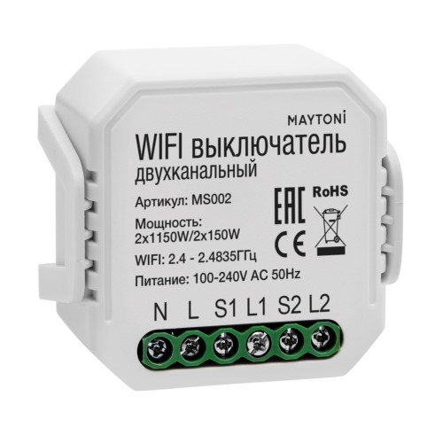 WIFI модуль Technical MS002